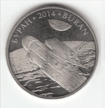 50 тенге 2014 г. Буран