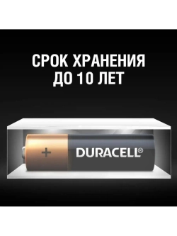 Батарейки щелочные Duracell Basic ААA, 12шт (мизинчиковые)
