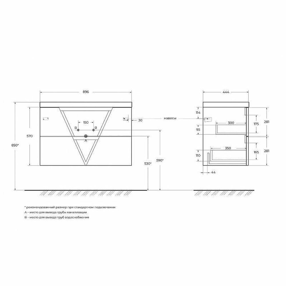 Тумба под раковину BelBagno Vittoria 90 VITTORIA-900-2C-SO-PINO-P подвесная Pino