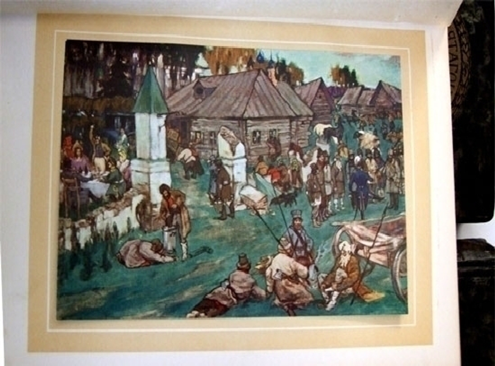 "Отечественная война и русское общество.  В 7-ми томах".  1912 г.