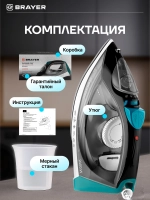 Утюг BRAYER 4008BR