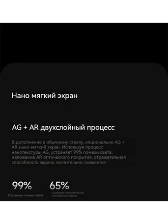 11.2" Планшет Xiaomi Pad 7 Pro, 12/512GB, Wi-Fi, Graphite Grey