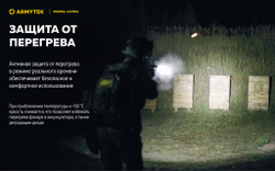 Подствольный фонарь Armytek PARMA C2 PRO (1500 люмен) F09804C