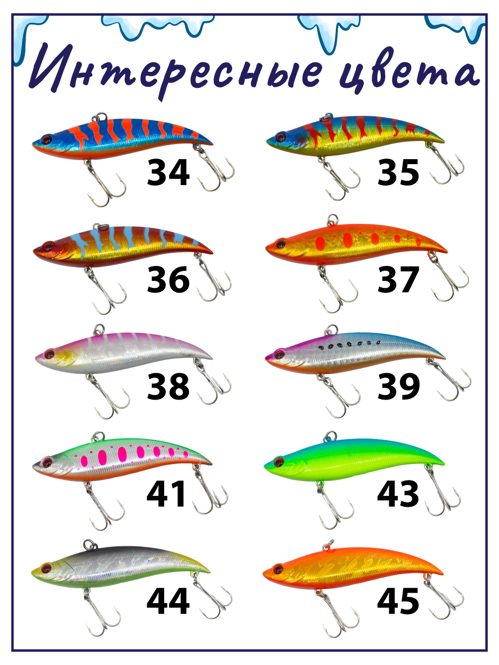 Раттлин Grows Culture Bay Blue 70/ 70мм, 14гр, цвет UV#28 на щуку, окуня, судака