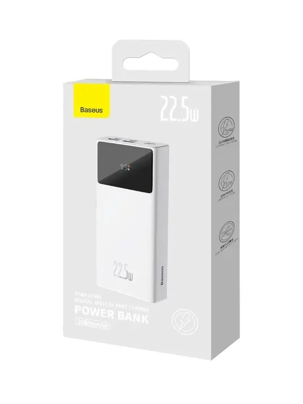 Внешний аккумулятор повербанк белый Power Bank 20000mAh 22,5W BASEUS PPXJ20