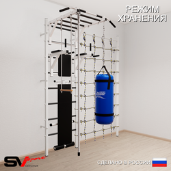 Шведская стенка Sv Sport 55610 (Турник рукоход/Брусья/Скамья/Канат/Трапеция/Цепь/Мешок 15кг/Канатный лаз)