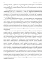 Голем