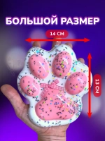 Антистресс игрушка Таба сквиш лапка большая липкая сквиши