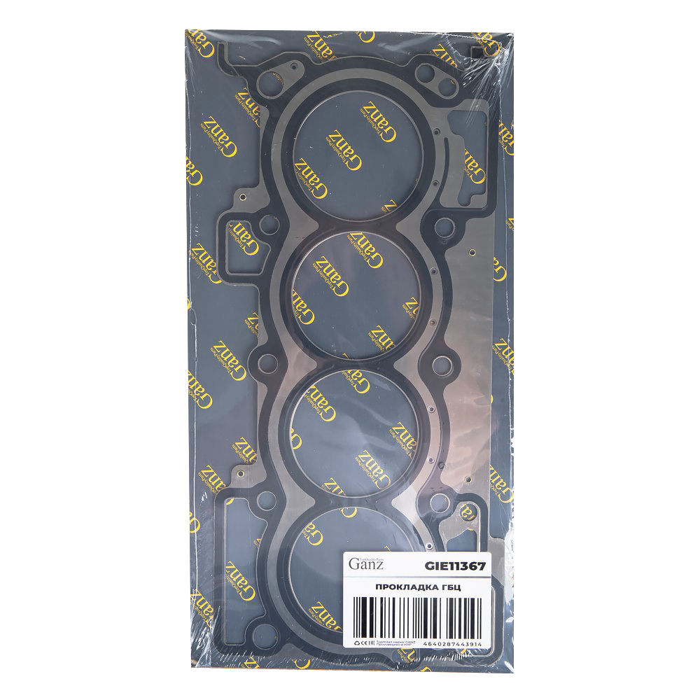 Прокладка ГБЦ NISSAN/MR18DE/MR20DE 1.8L/2.0L GANZ GIE11367