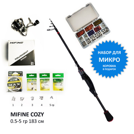 Набор Микро: Mifine COZY 0.5-5 гр 183 см + Tourment 2000 + Шнур 0.06 мм + Приманки + Груза + Крючки