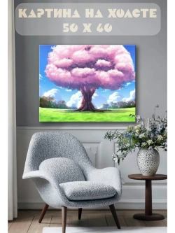 Картина на стену 40 X 50 Дерево фэнтези