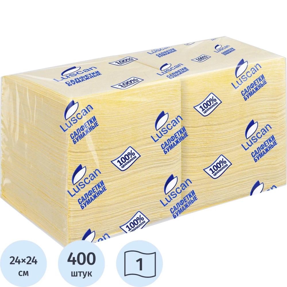Салфетки бумажные Luscan Profi Pack 1-слойные 24х24 см жёлтые (400 листов в пачке)