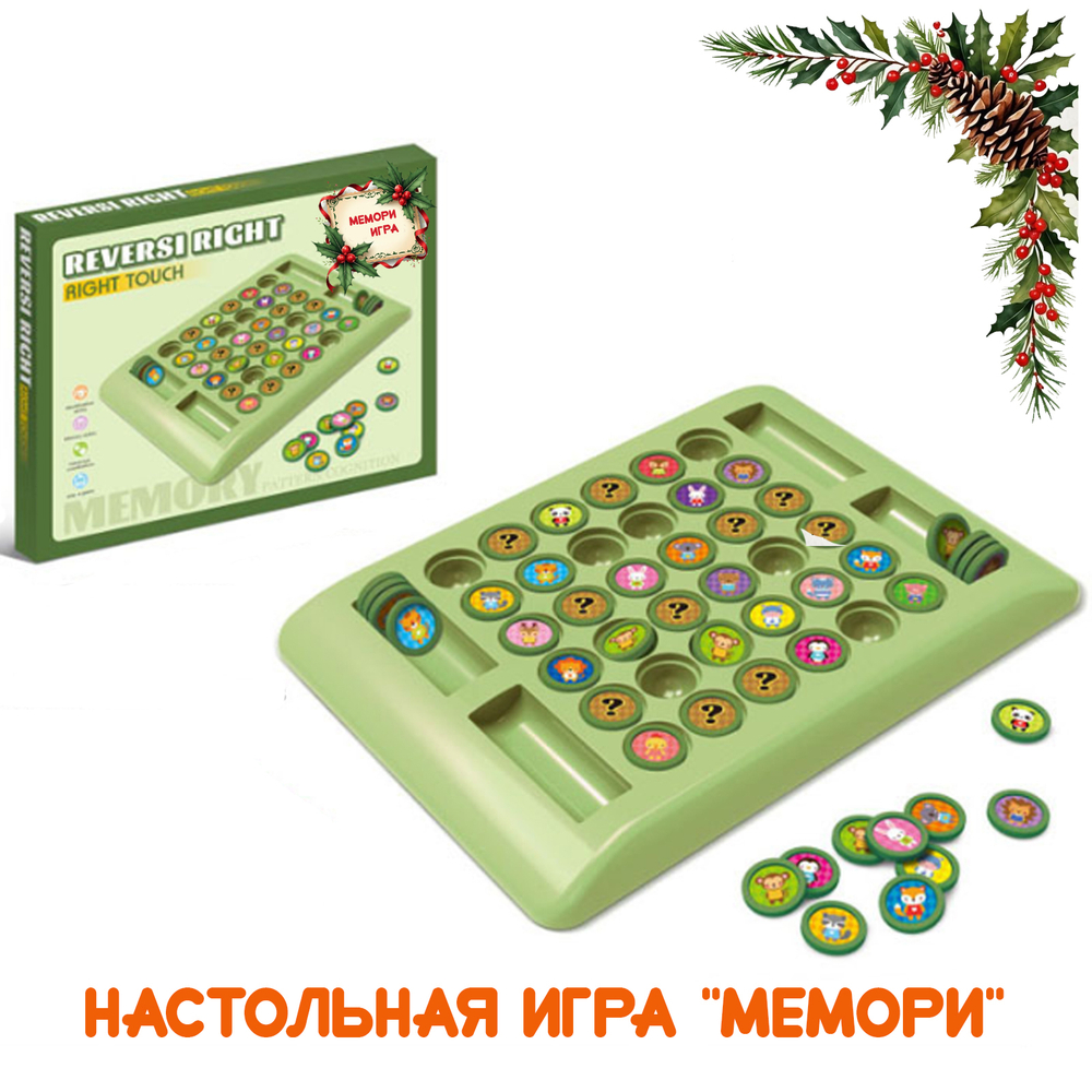 Артбокс №203 "Серия №1: Новогодний подарок для малышей" (3-5 лет) из 5 подарков