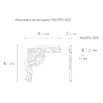 Угловой элемент MLDPU-2U-1.1