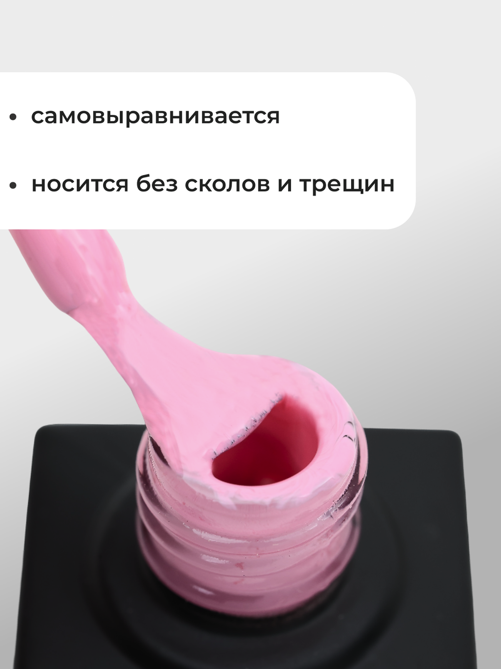 Capellis Цветной гель лак для ногтей 10 мл
