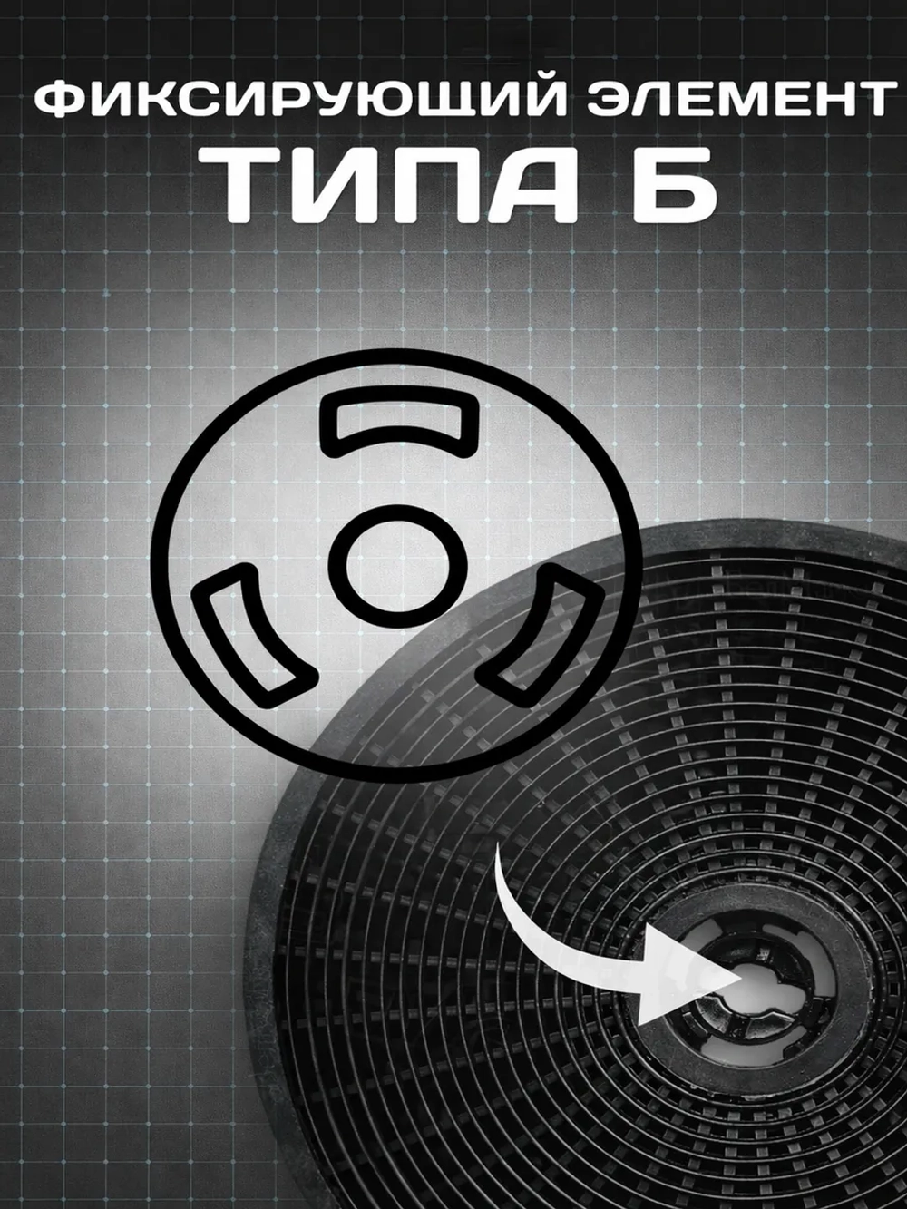 Фильтр угольный кассетный ФК1-01 (ПК) ТУ BY 20