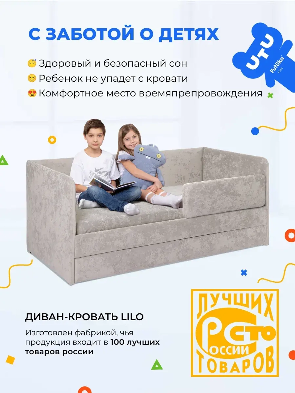 Диван - кровать Лило 180х90 см ткань Небби