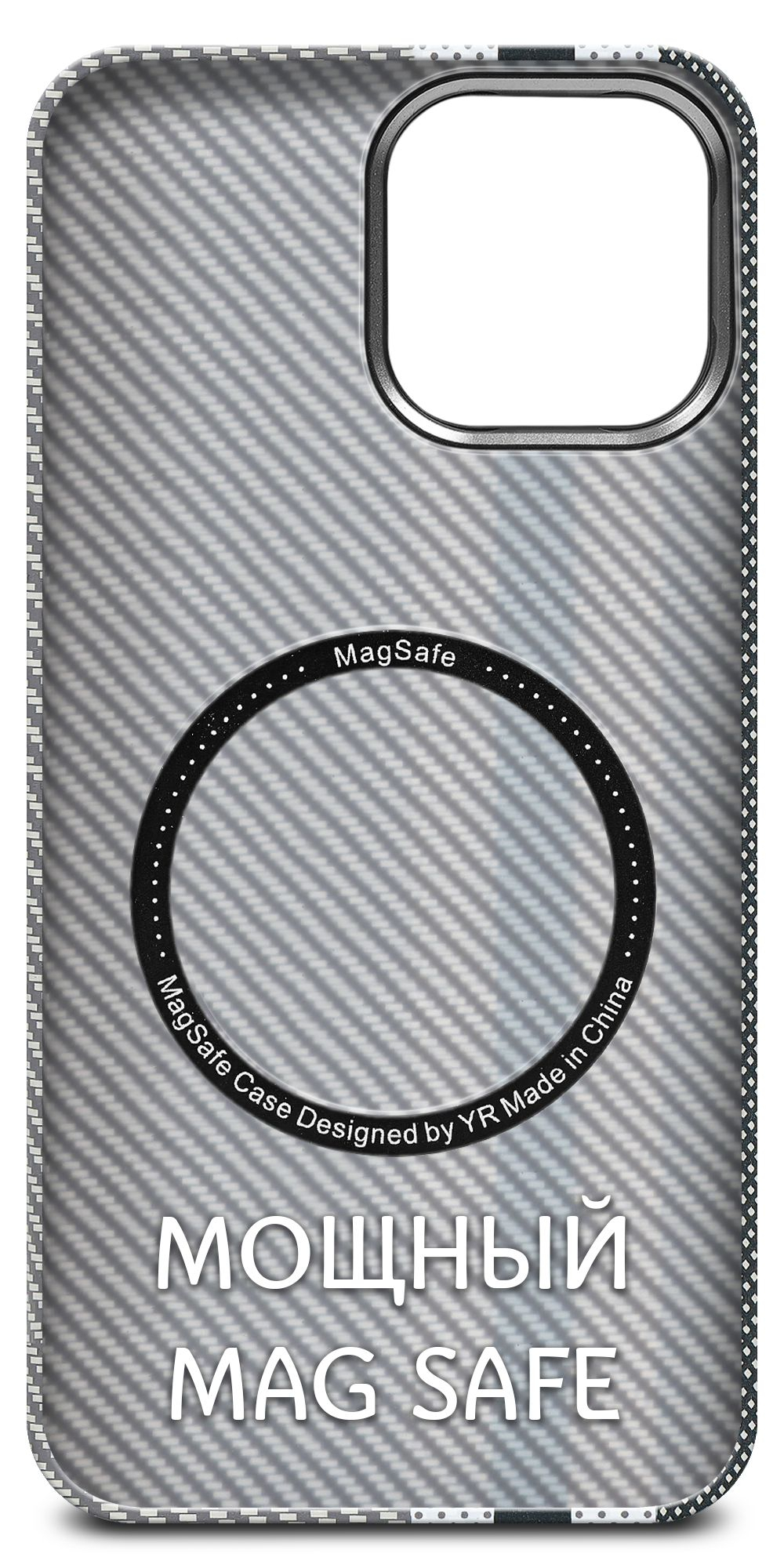 Дизайнерский чехол для IPHONE 13 PRO MAX с камерой-подставкой и MagSafe