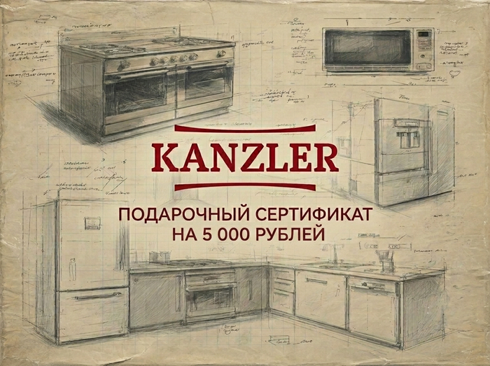 Сертификат 5000 рублей