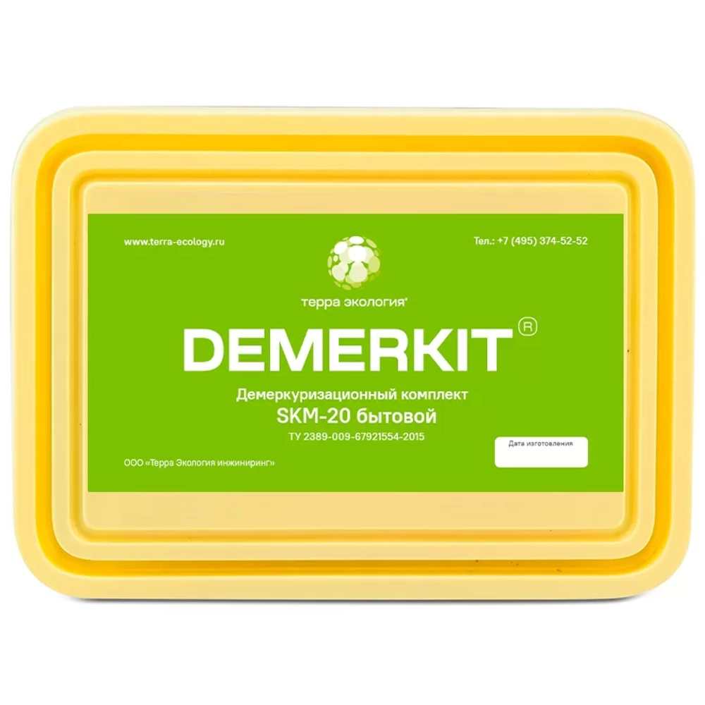 Набор для демеркуризации DEMERKIT SKM-20, бытовой Терра Экология
