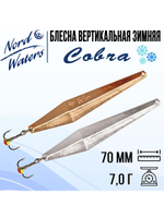 Блесна вертикальная Cobra PCO050003SC 1 штука