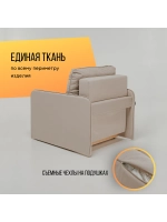 801 Кресло-кровать