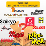 Mystery box мужчине, Подарок рыбаку, размер M (5 товаров)