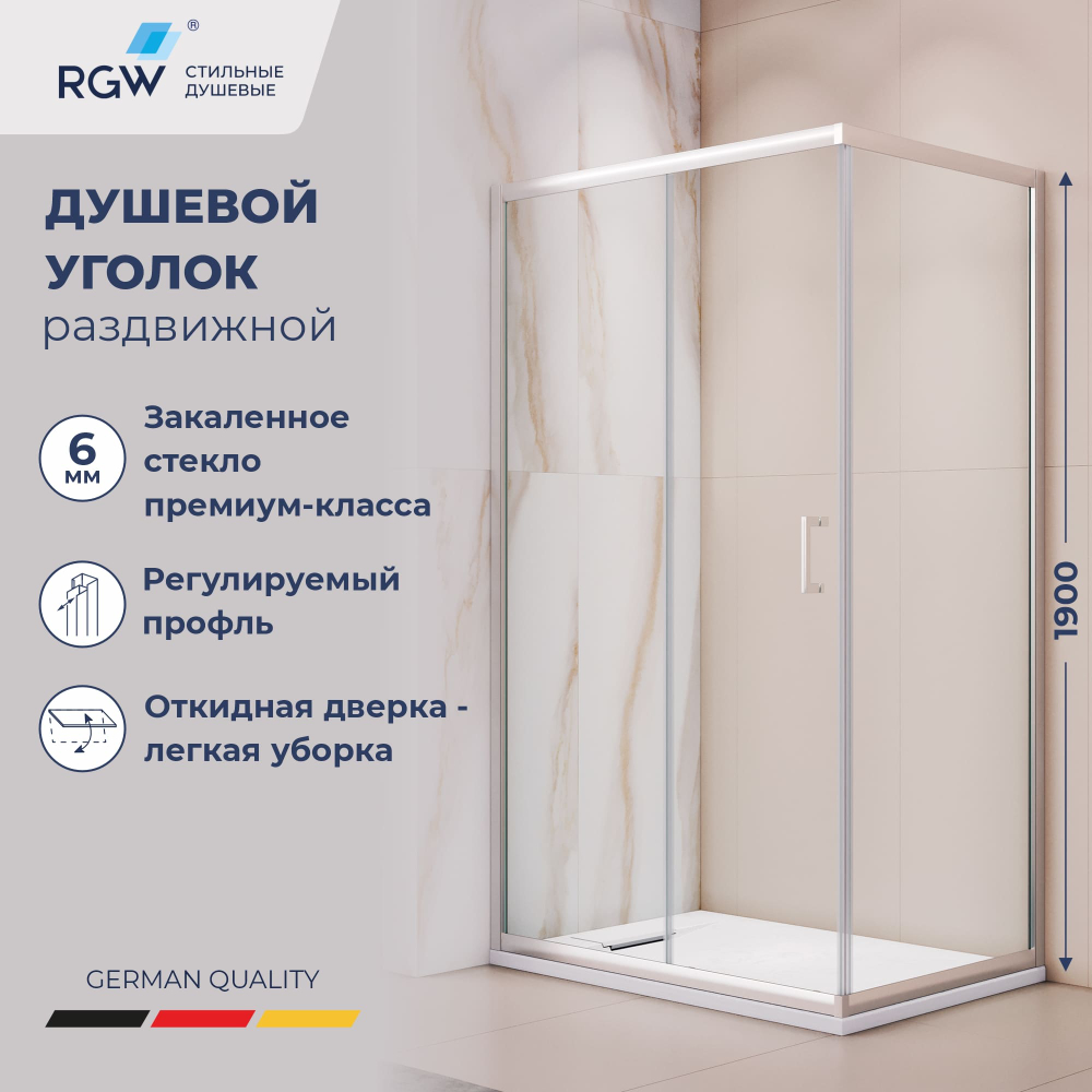 Душевой уголок RGW PA-245 (Прозрачное, 800x1200)