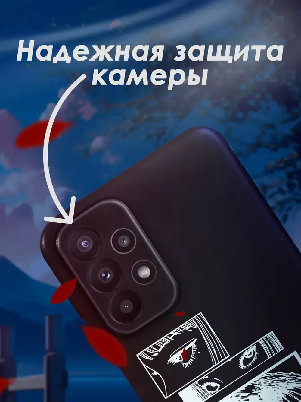 Чехол на Samsung A23 с 3D принтом