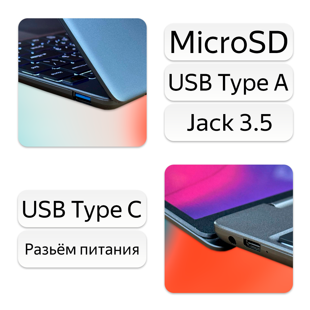 14" Ноутбук Chuwi GemiBook Pro 14/5100