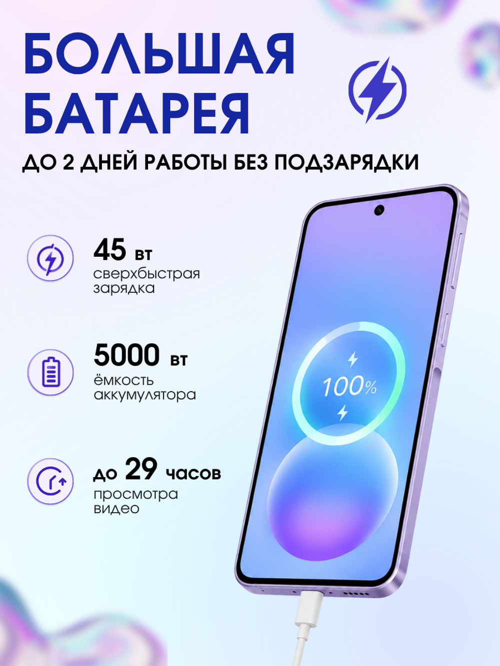 Samsung Смартфон Galaxy A57 5G 12/256 ГБ, Global, Фиолетовый