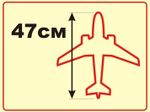 Модель самолета Ил-76МД (М1:100, Тверь, с кабиной стрелка)