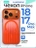 Чехол накладка iPhone 17 Pro Max / 18 Pro Max 6.9" Gurdini Ocean Case (13) оранжевый