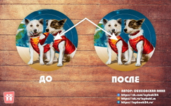 Космические вертушки