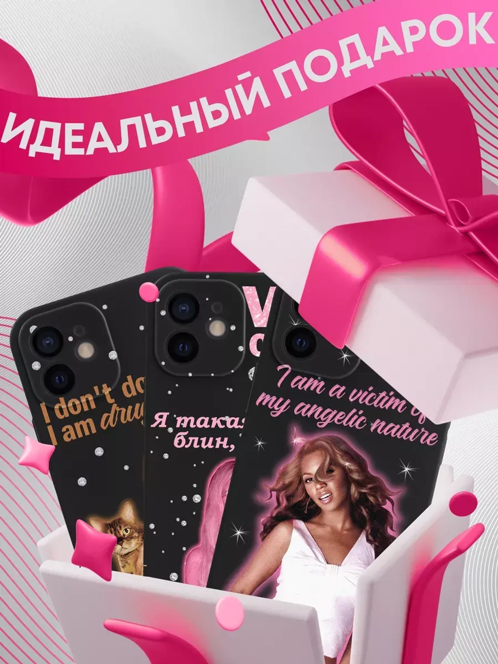 Чехол на iPhone 12 комплект из 3 штук