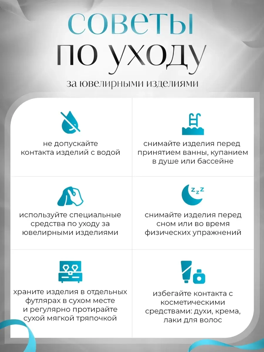 Цепочка Якорь прессованный - серебро в позолоте