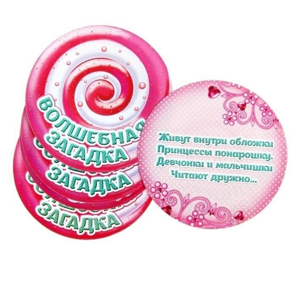 Набор для проведения Дня Рождения "Принцесса"