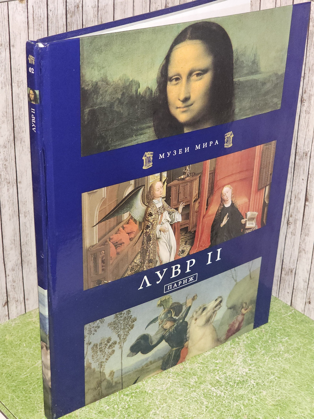 Музеи мира. Лувр. Париж. Часть II