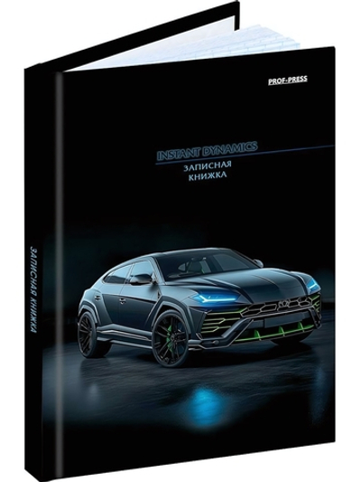 Записная книжка А6 64л. "Красивый автомобиль-7" 7БЦ, глянц.ламинирование, мелов.облистер (Проф-Пресс)