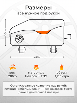 Бензобак на магнитном клапане (Waterproof)