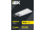 Светильник LED консольный ДКУ 1011-150Ш 5000К IP65 IEK
