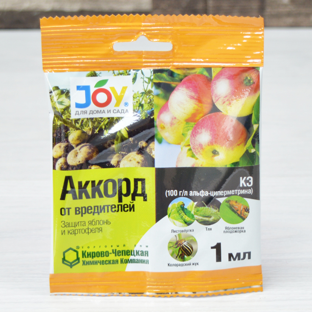 Средство защиты растений от вредителей "Аккорд" амп. 1мл JOY