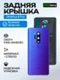 Задняя крышка для OnePlus 8 Pro синяя матовая (Ultramarine Blue) со стеклом камеры