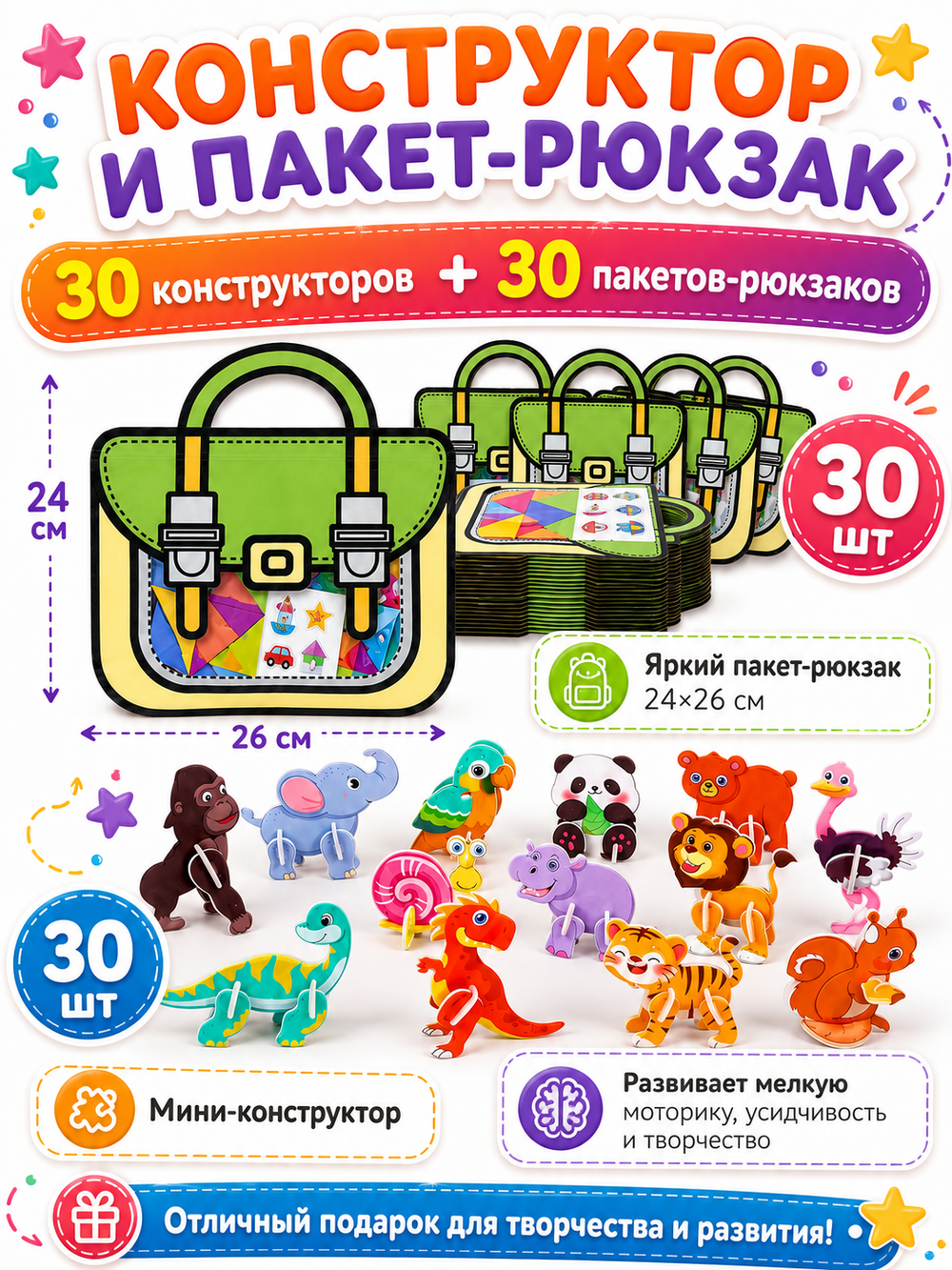 Подарочный набор №3, арт. 01503
