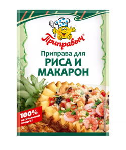 Приправа для риса и макарон Приправыч , 15 гр.