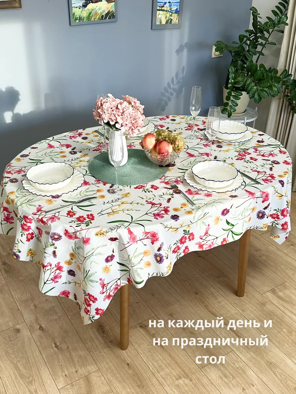 Скатерть клеенка 140х180 для стола цветы Турция