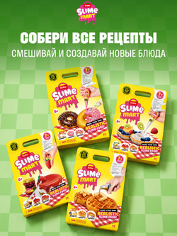 Фигурка Slime Mart 15901A
