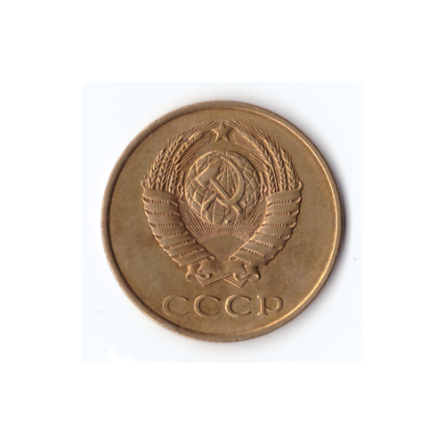 3 копейки 1984г, В блеске, UNC
