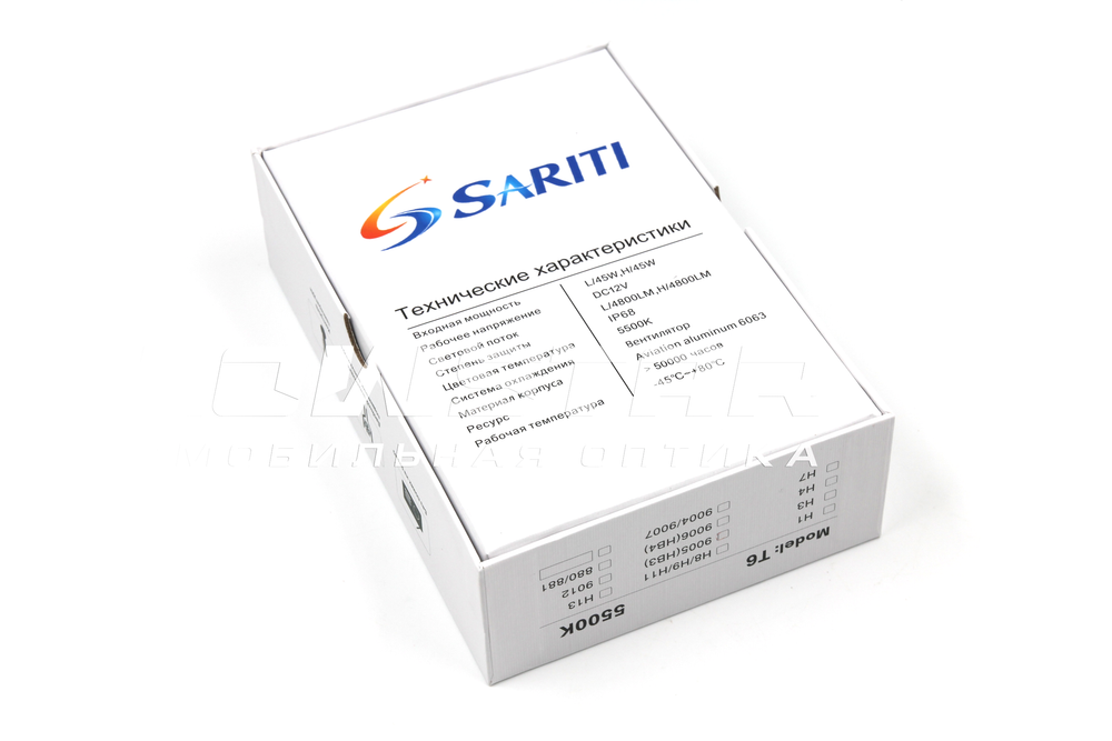 Светодиодные лампы H8/H9/H11/H16 Sariti T6 с вентилятором, 12V, 45W, 5500K (комплект, 2шт)