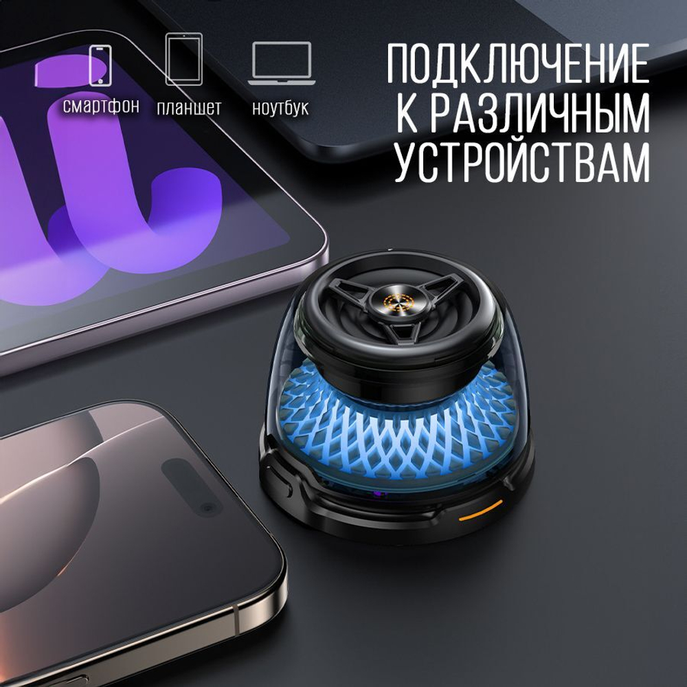Беспроводная зарядка / блютуз-колонка / эквалайзер, черный